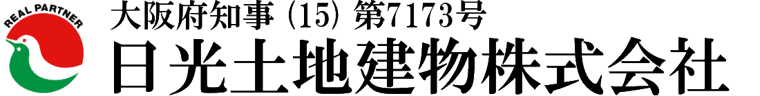 人材募集 | 日光土地建物株式会社